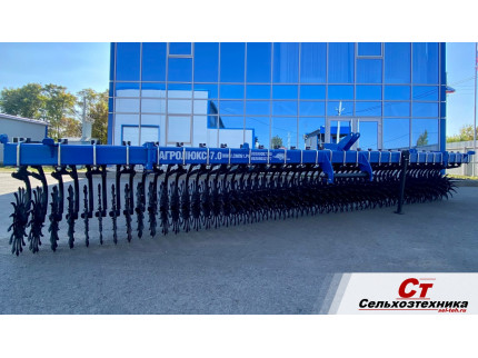 Борона ротационная АГРОЛЮКС-7 (складная)