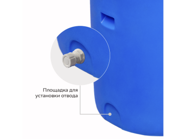 Емкость вертикальная 330л