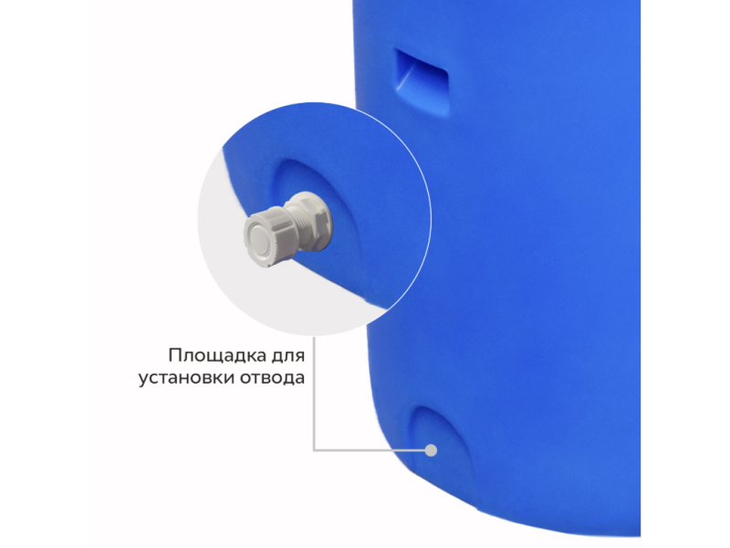 Емкость вертикальная 330л