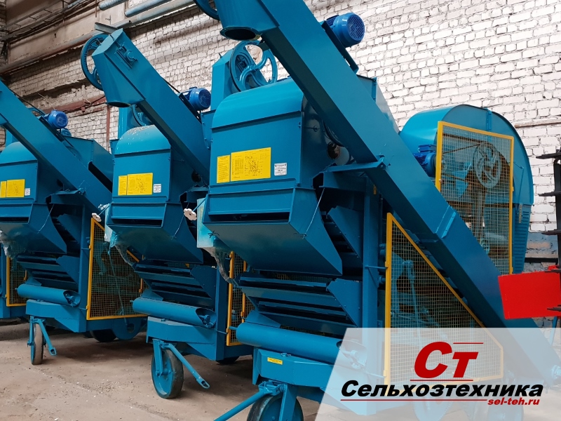 ОВС-25 Очиститель вороха самопередвижной